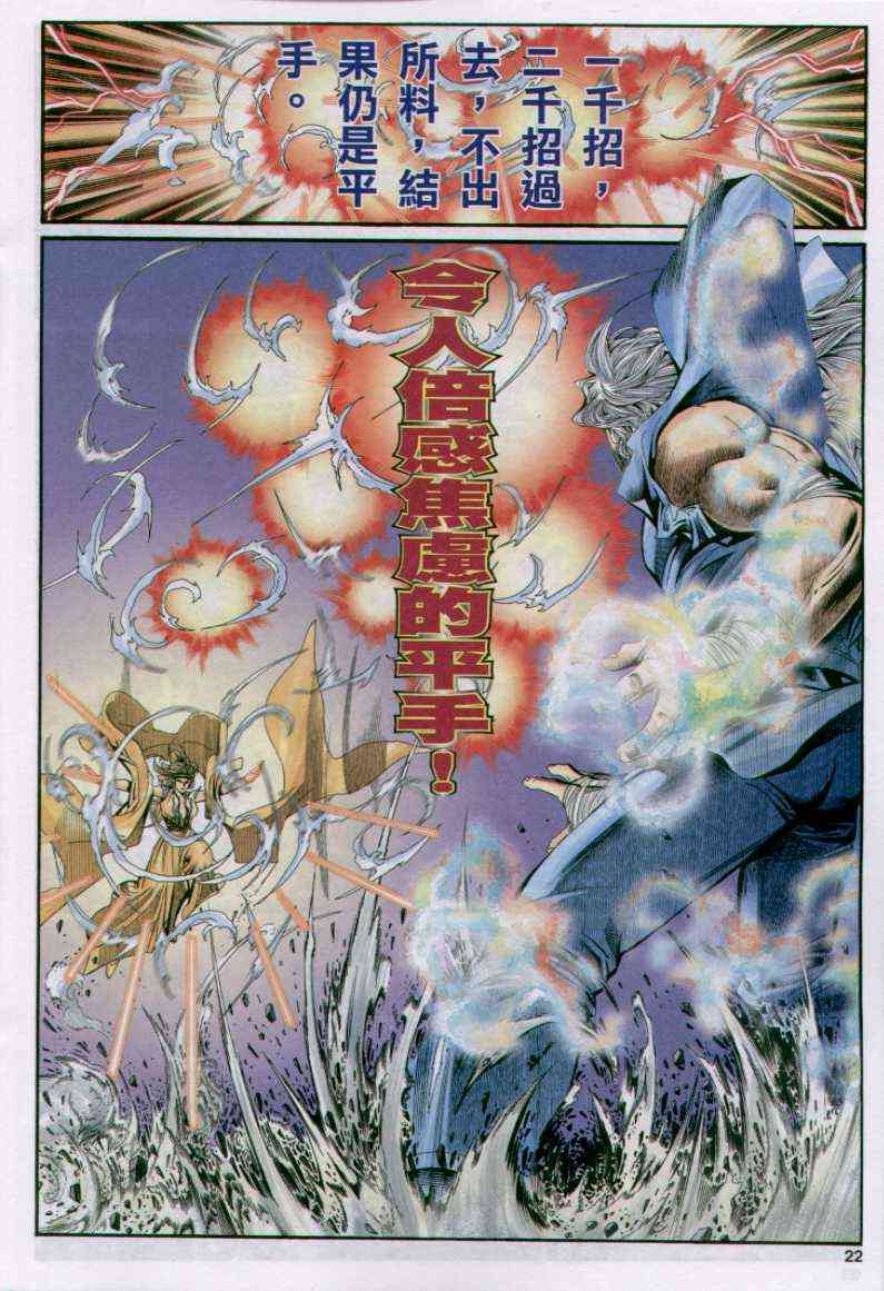 第 22 页