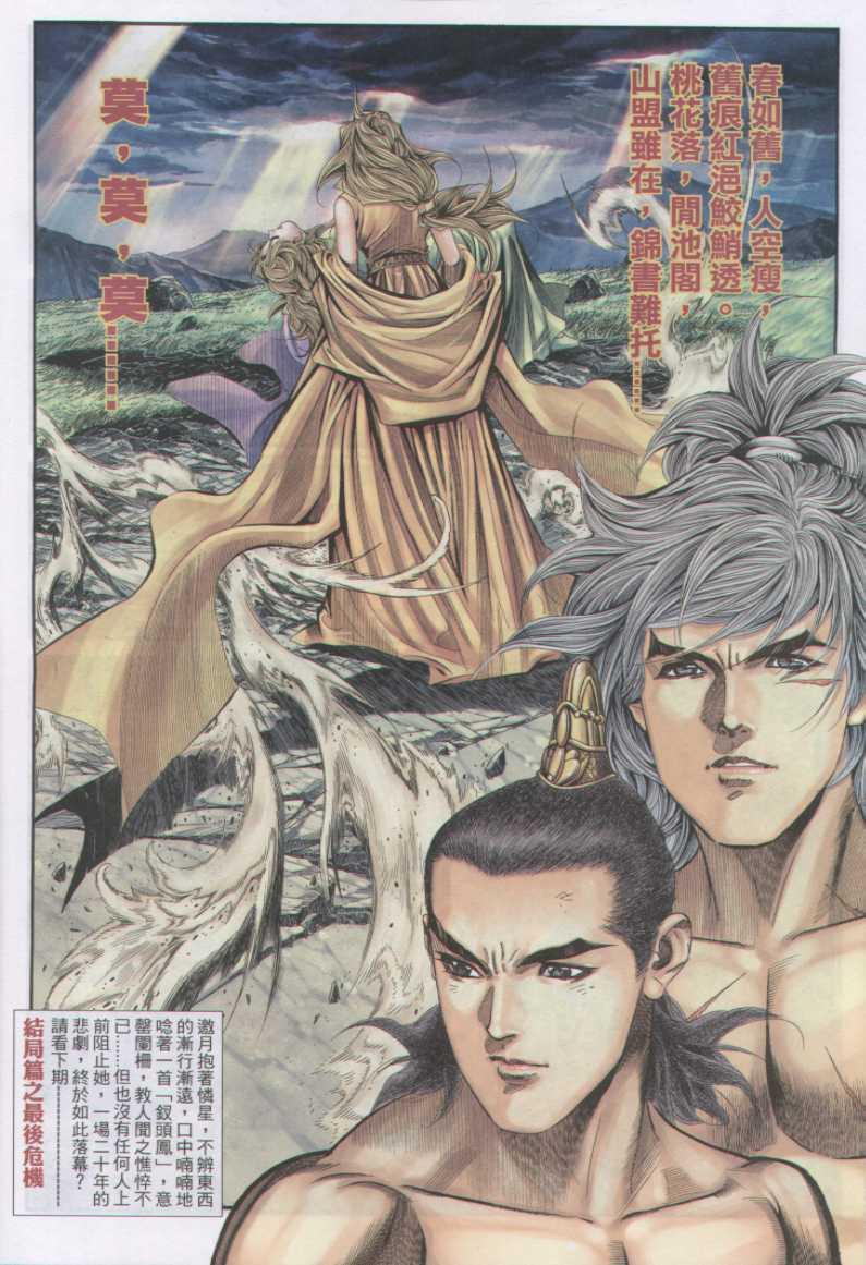 第 30 页