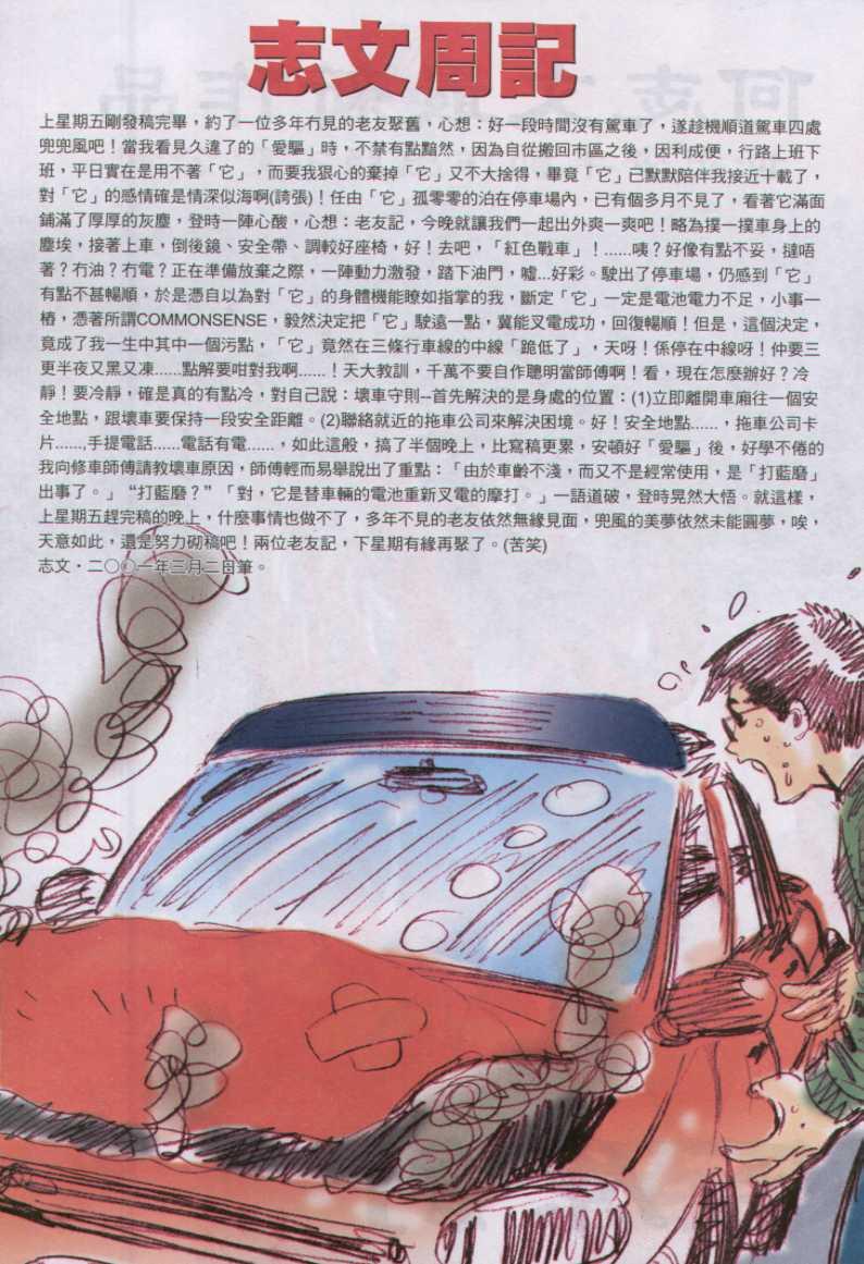 第 31 页