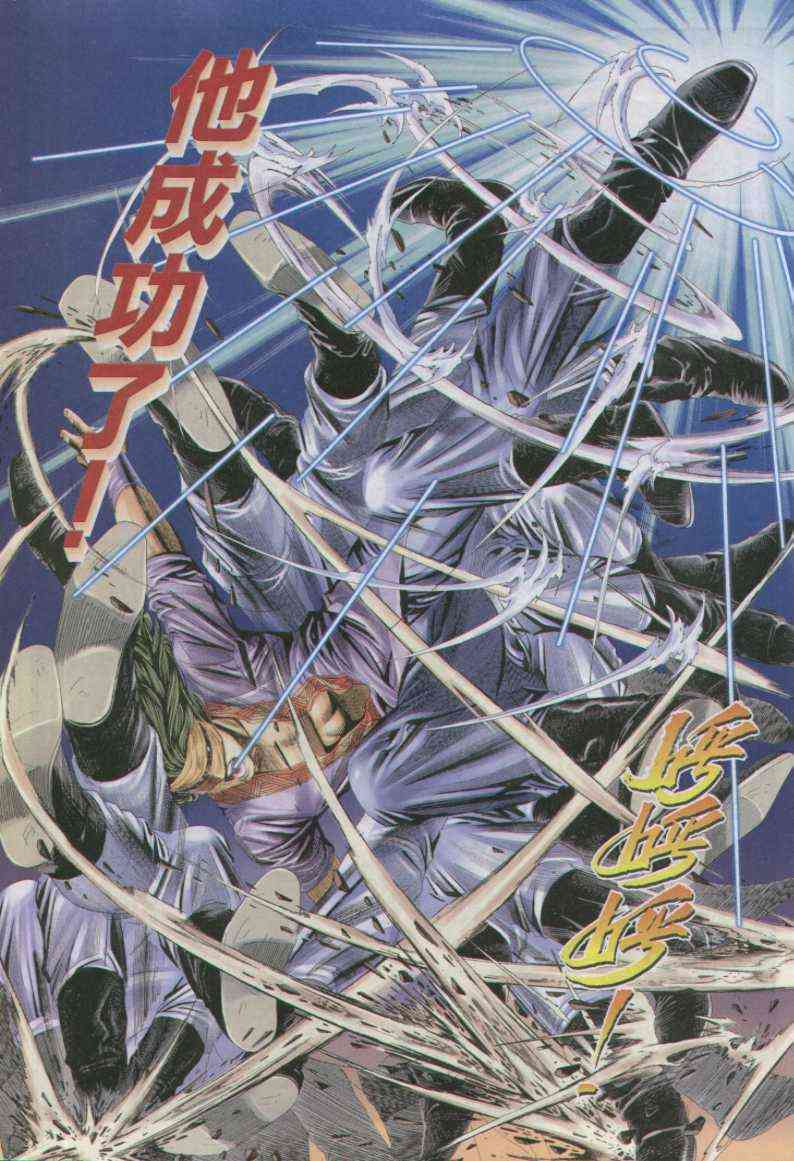 第 25 页