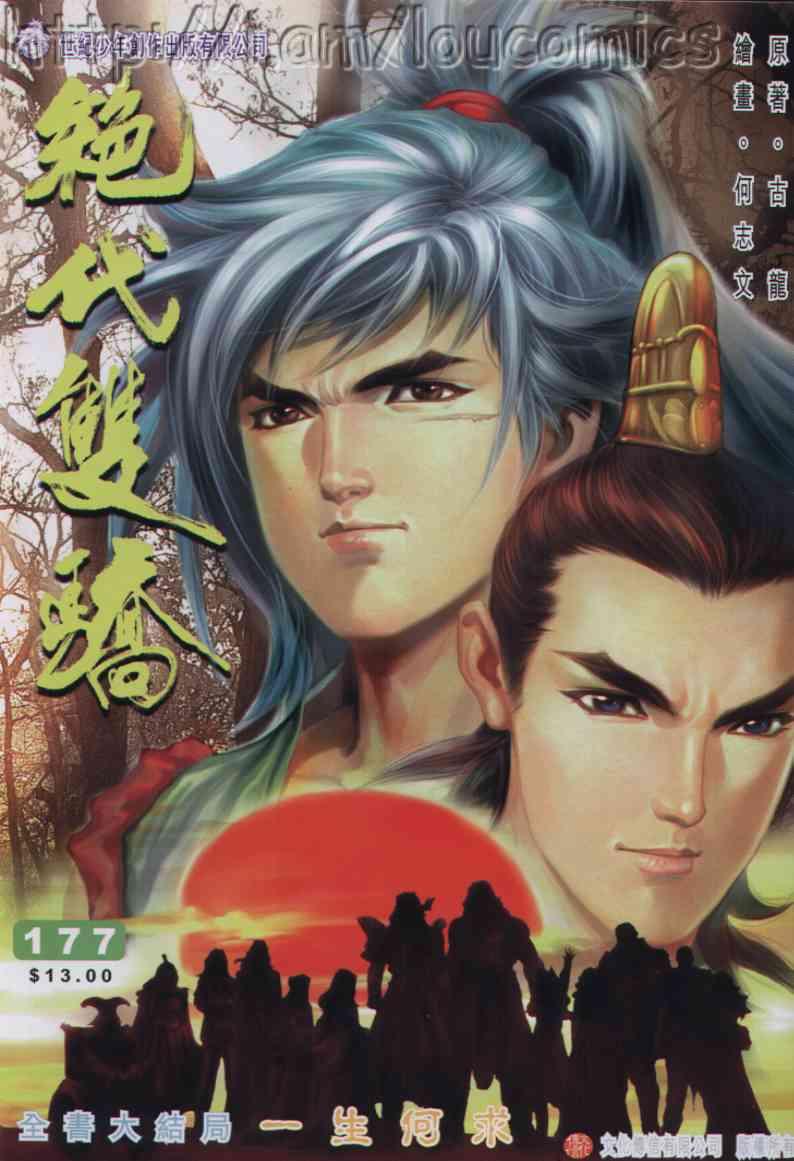 第 1 页