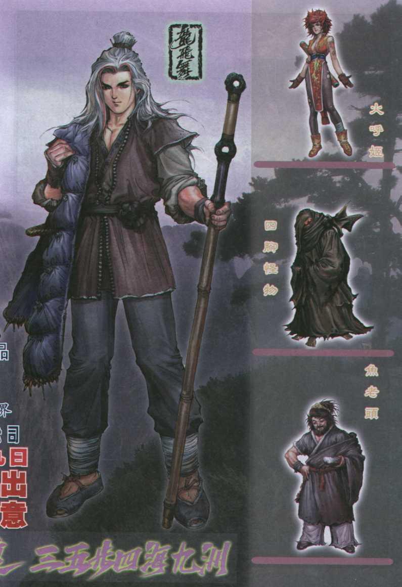第 18 页