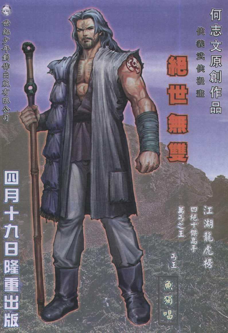 第 34 页