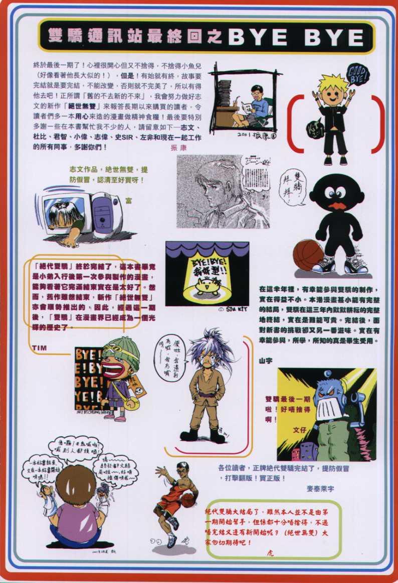 第 35 页