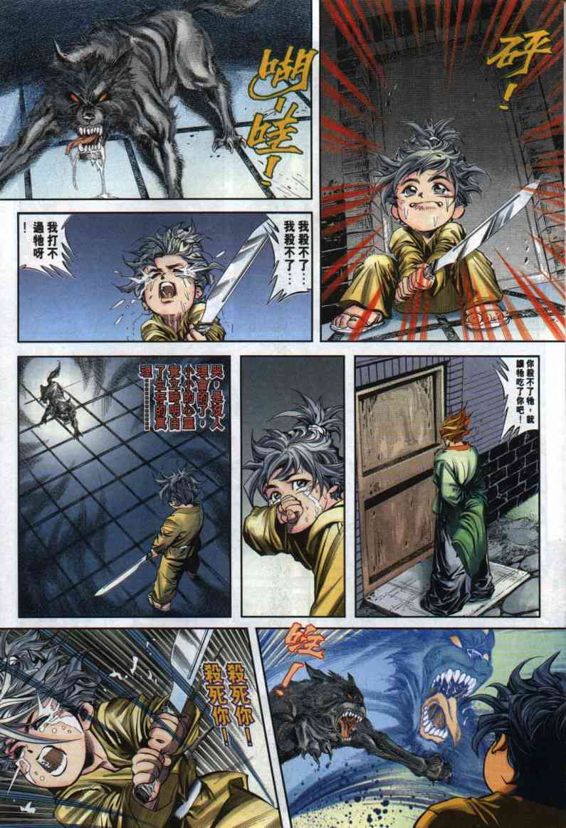 第 100 页