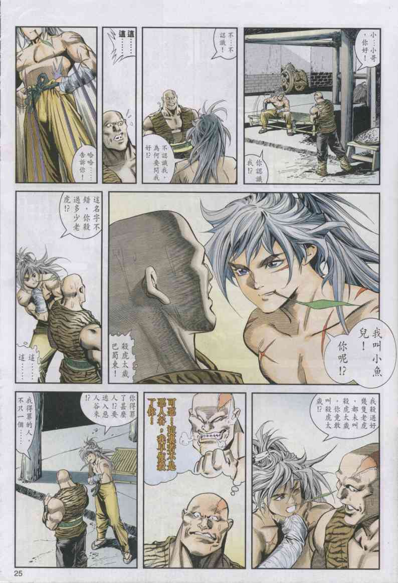 第 114 页
