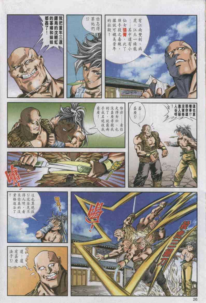 第 115 页