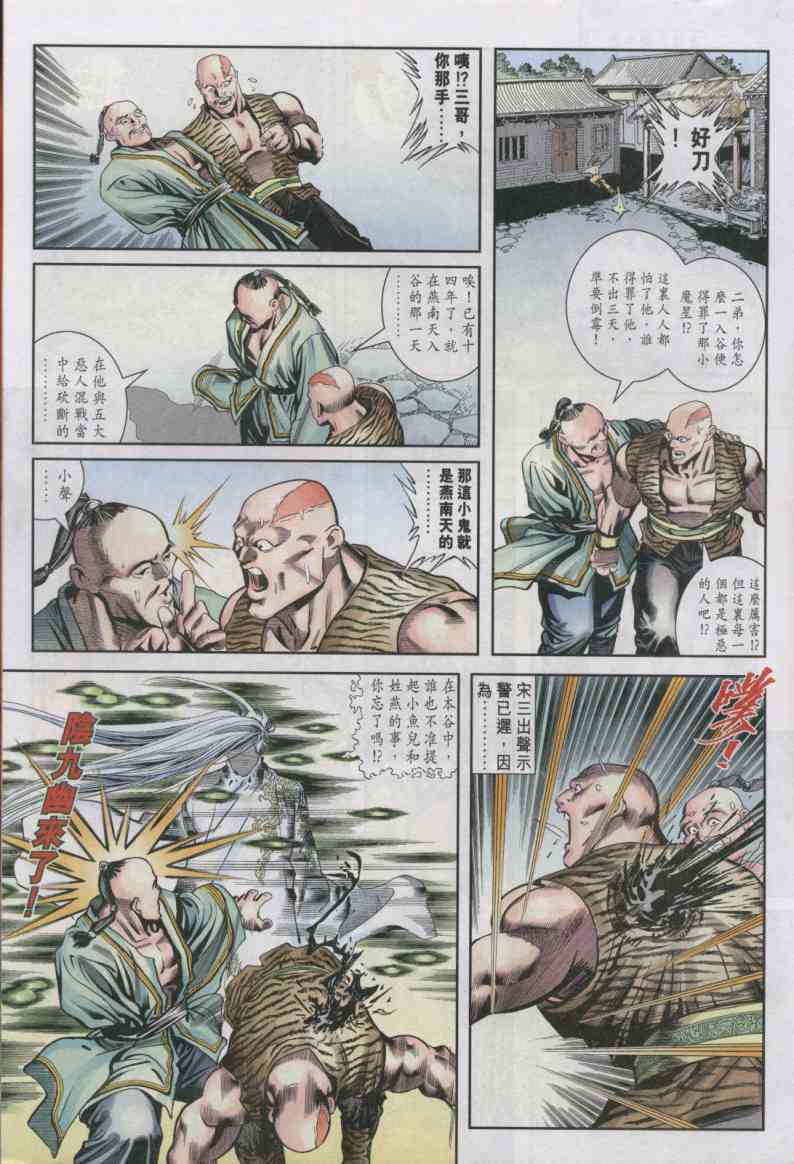 第 118 页