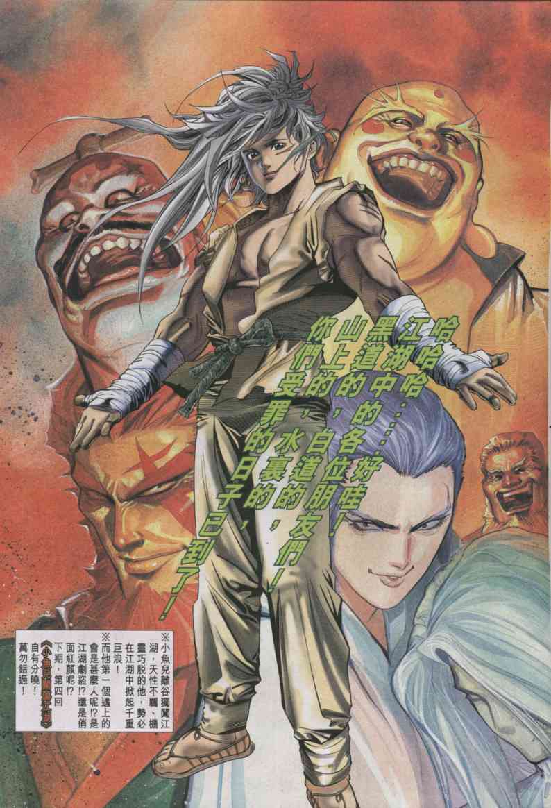 第 122 页