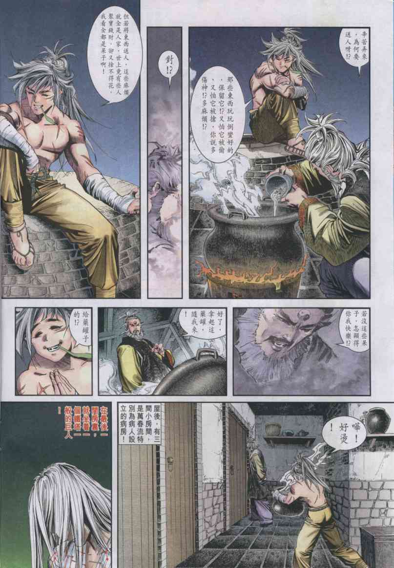 第 126 页