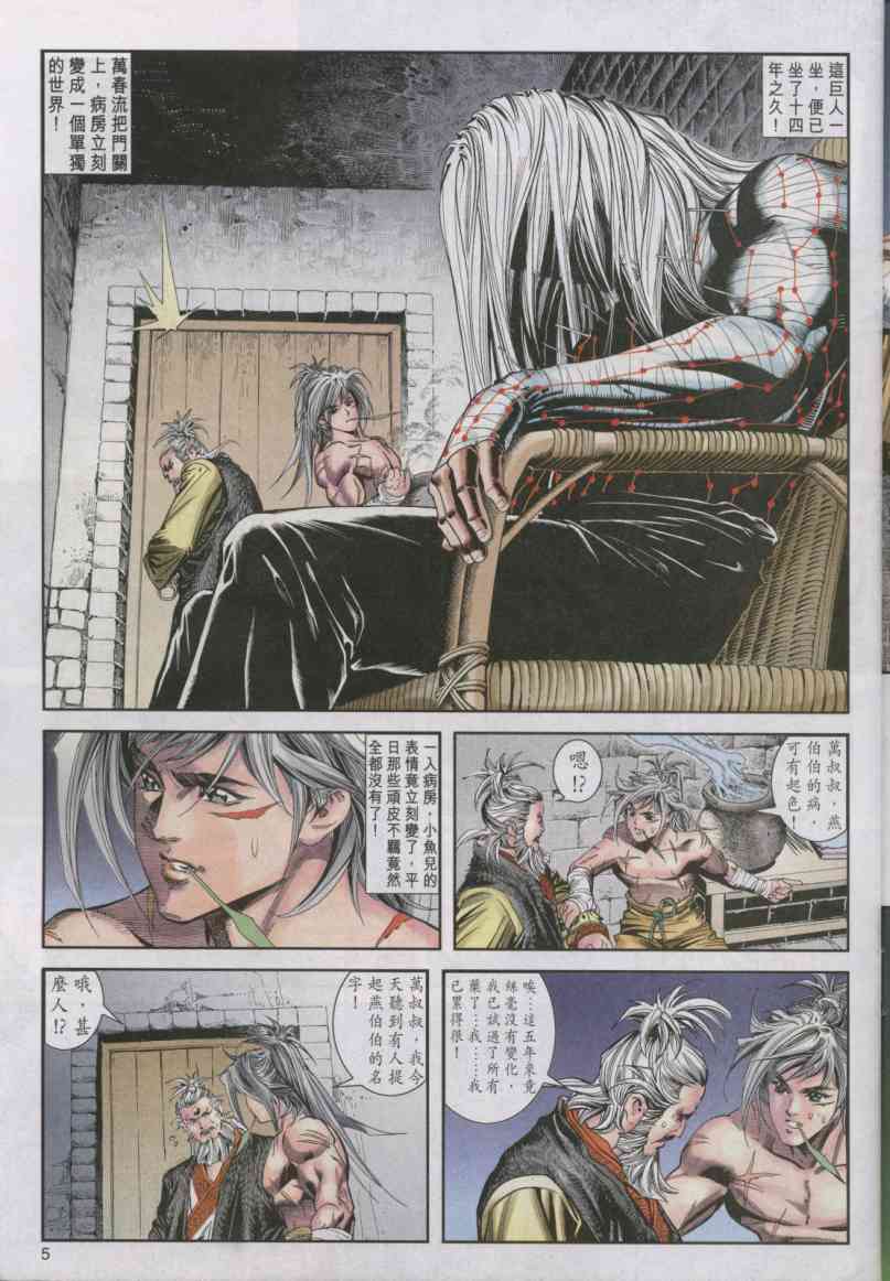 第 127 页