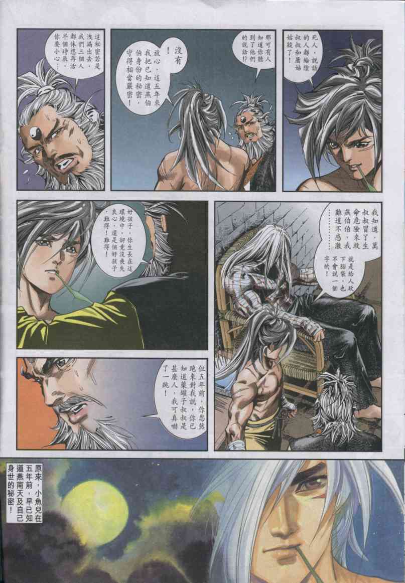 第 128 页