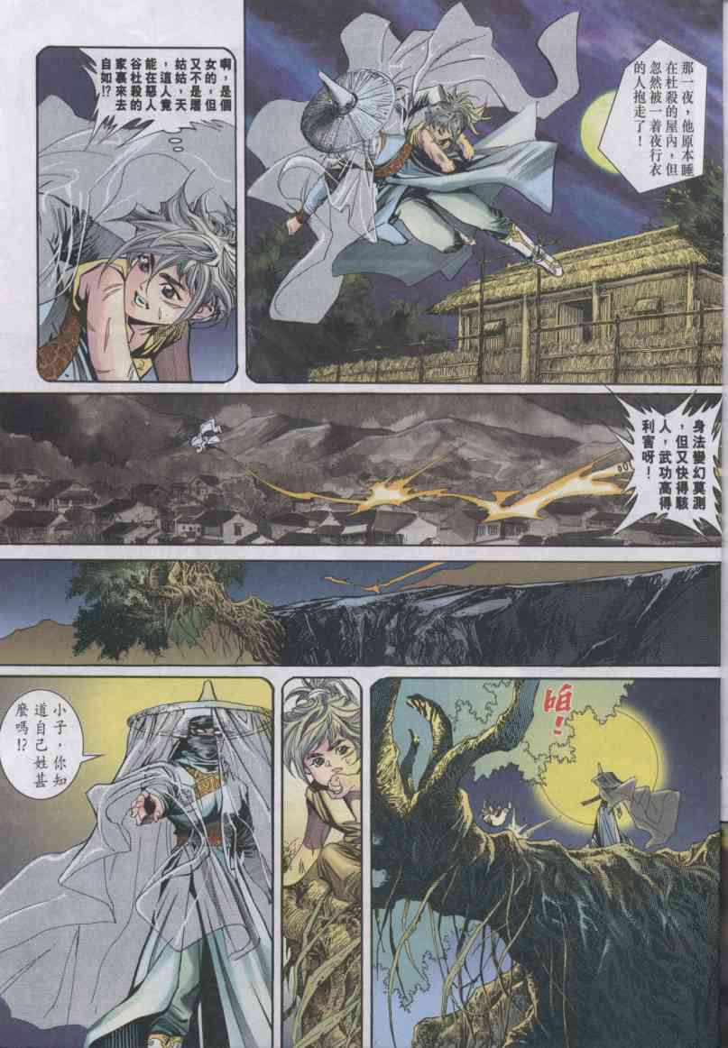 第 129 页