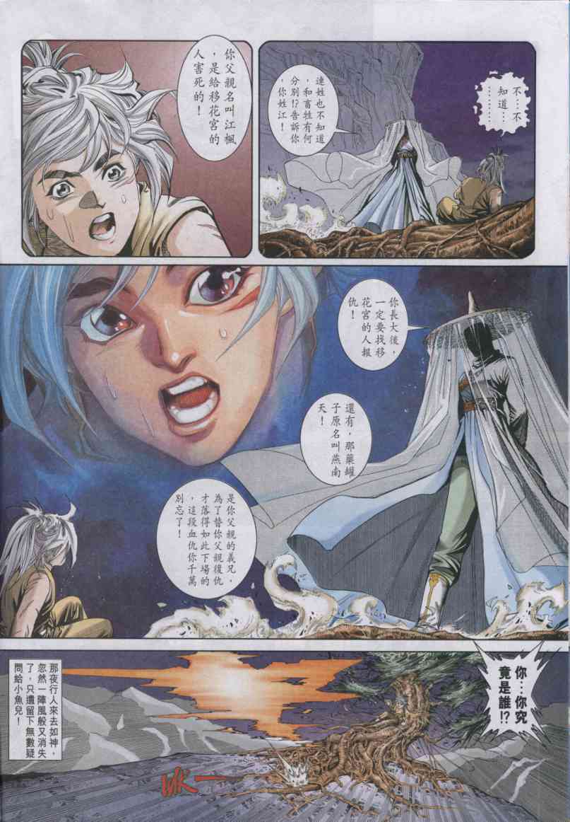 第 130 页