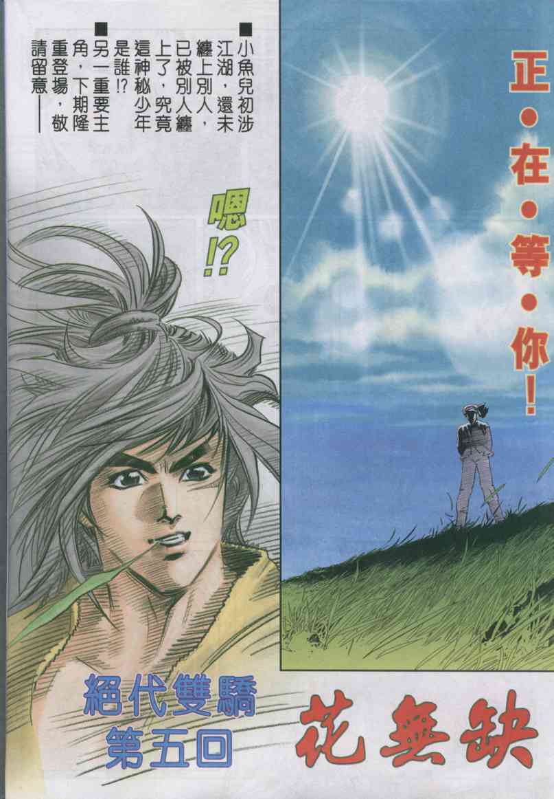 第 152 页