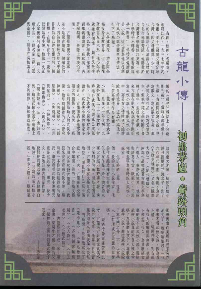 第 153 页