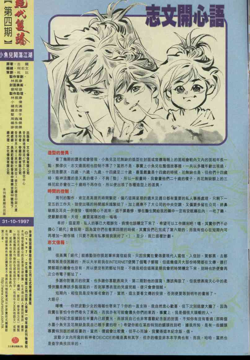 第 154 页