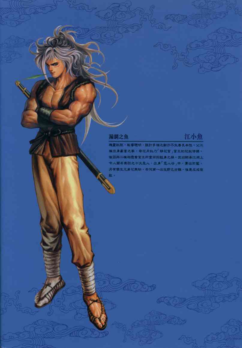第 155 页