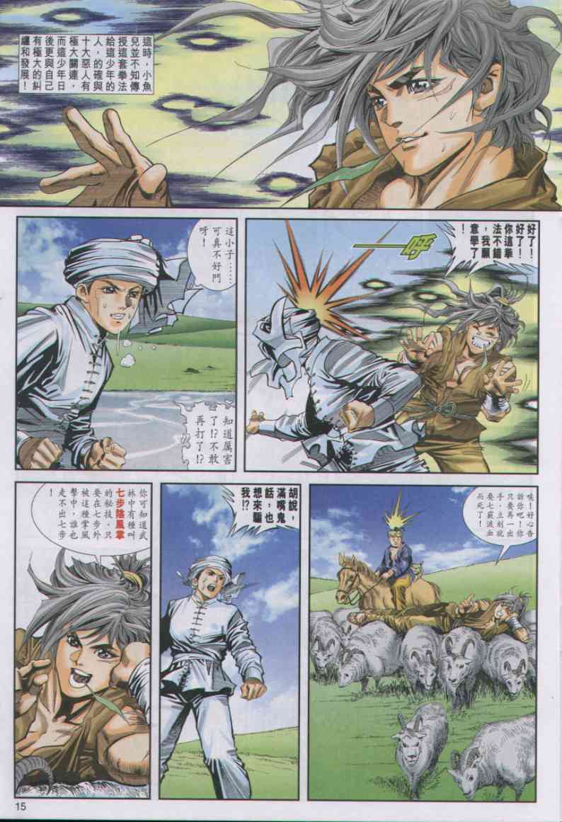 第 170 页