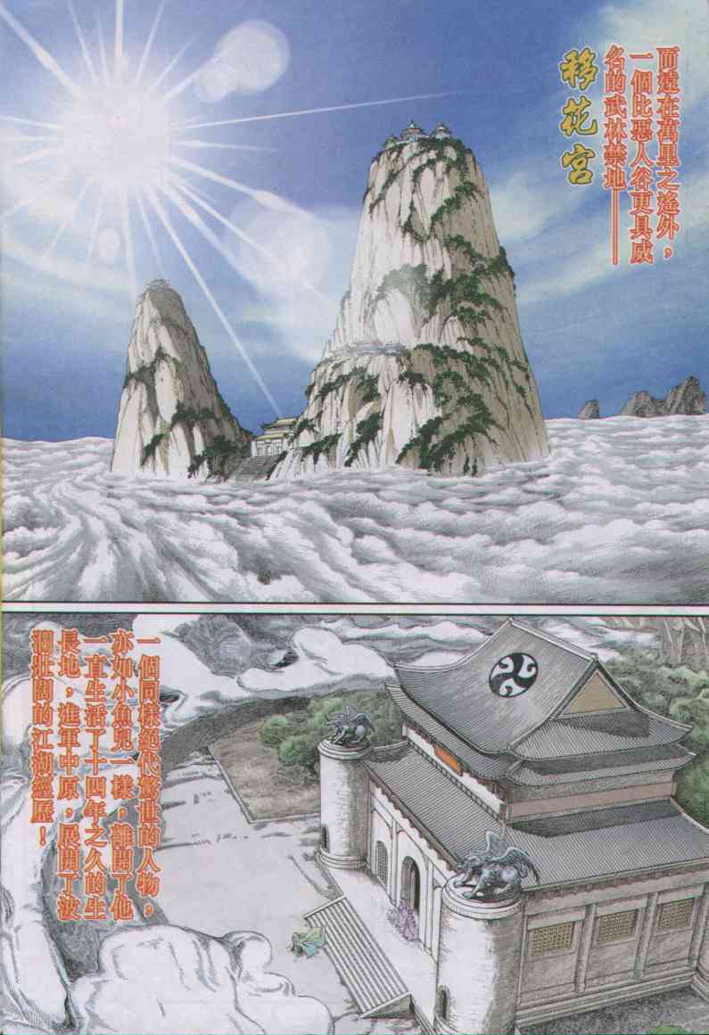 第 171 页