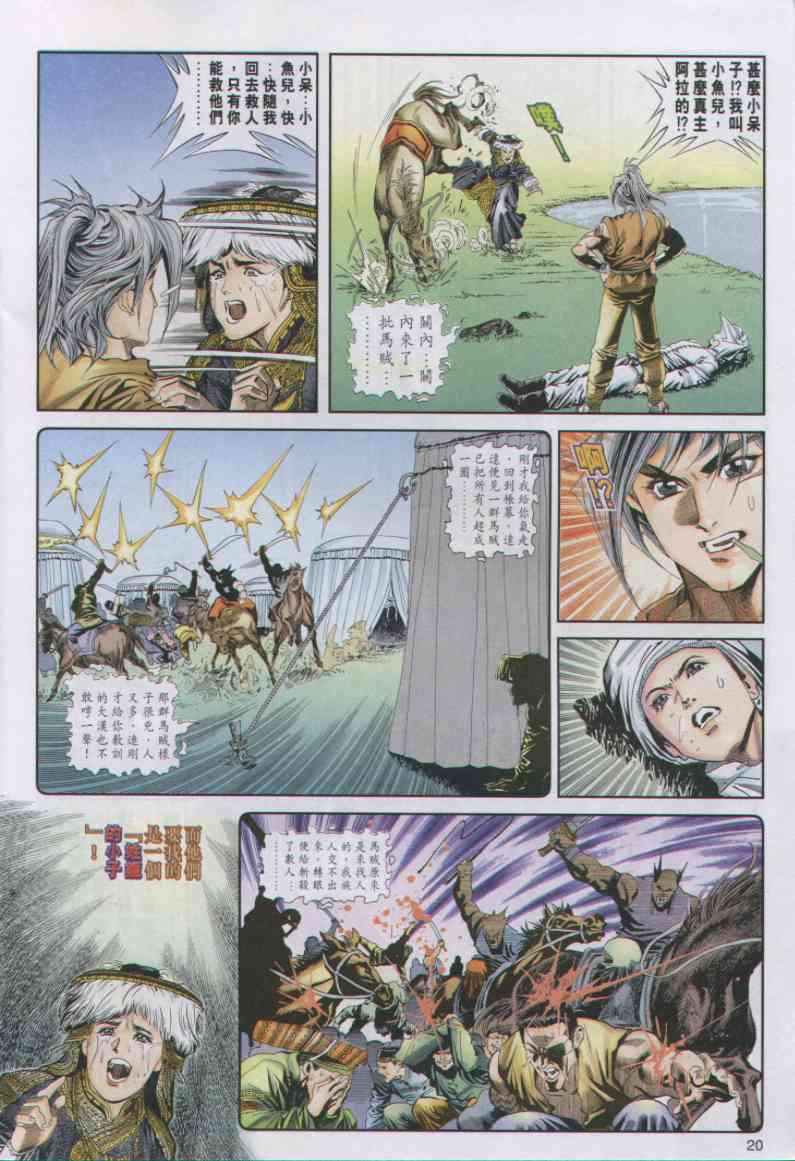 第 175 页
