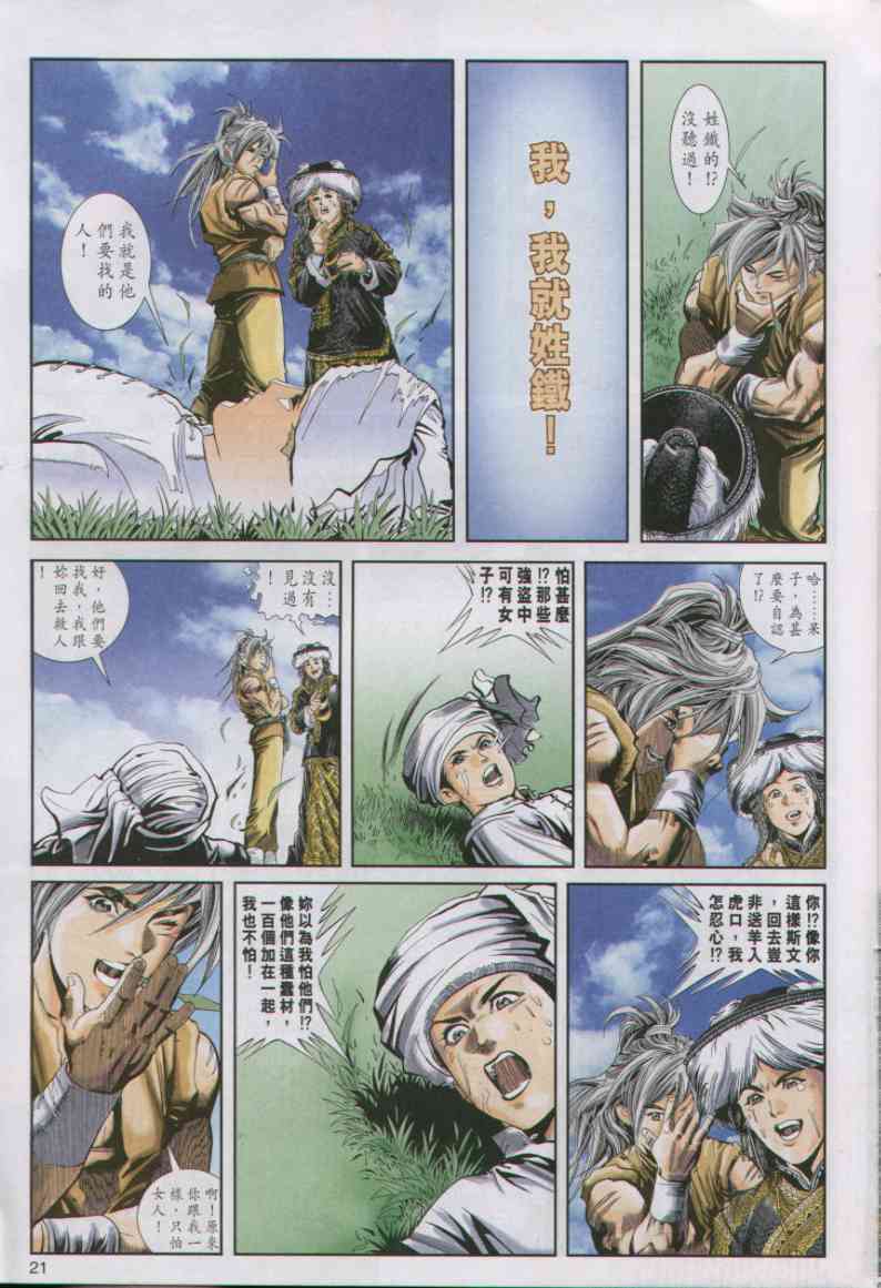第 176 页