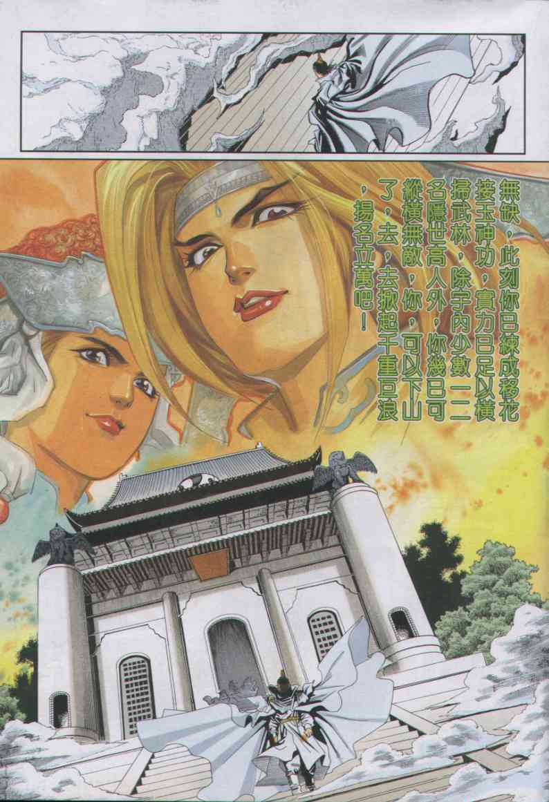 第 178 页