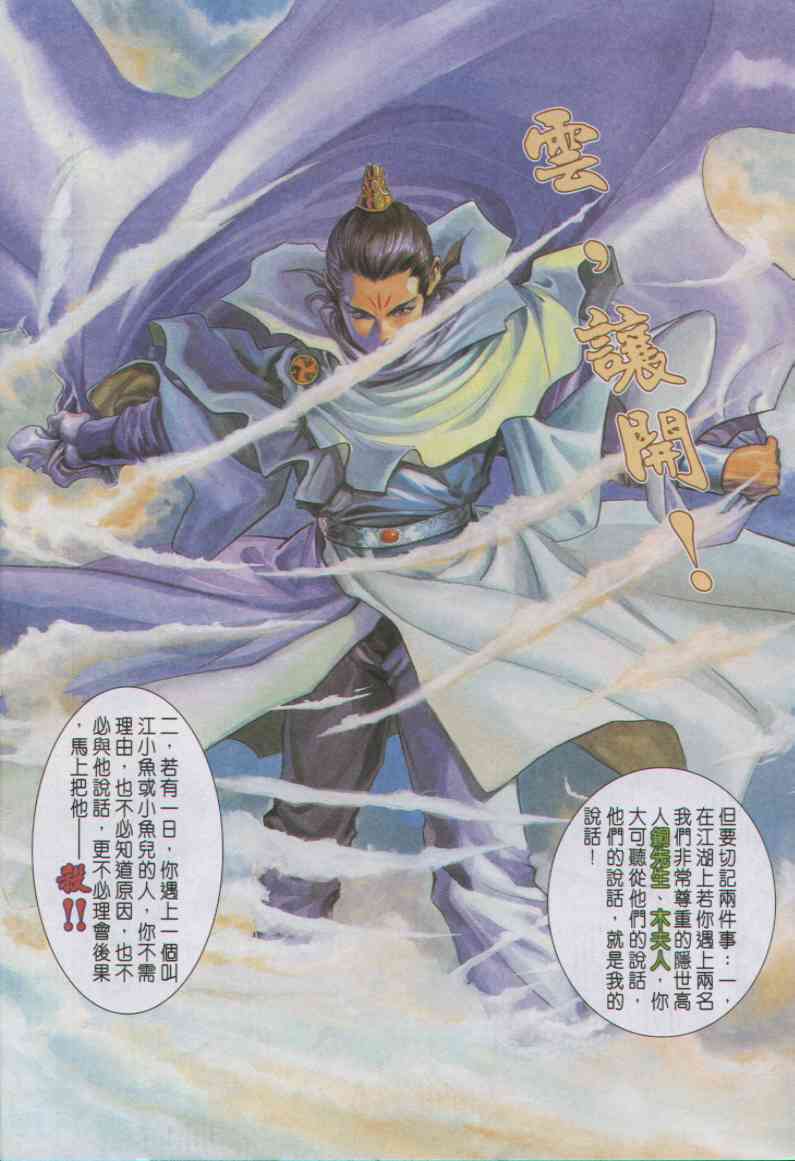 第 183 页