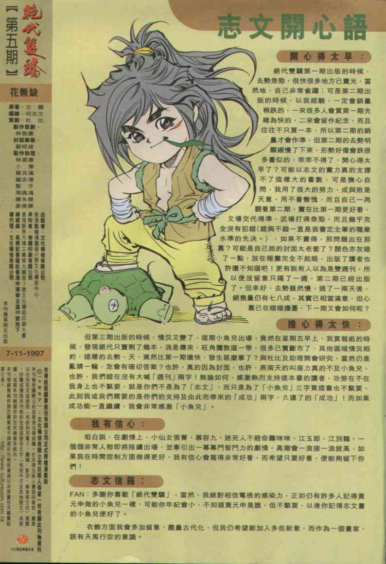 第 186 页