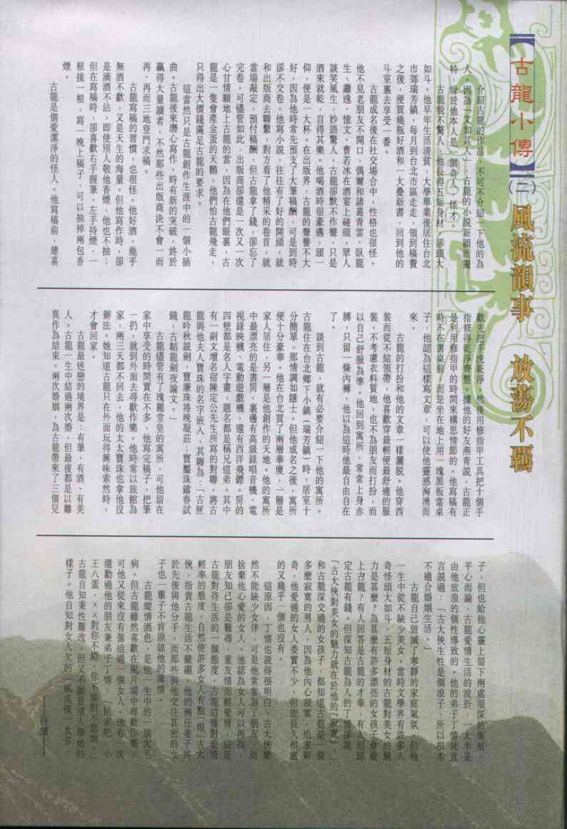 第 187 页
