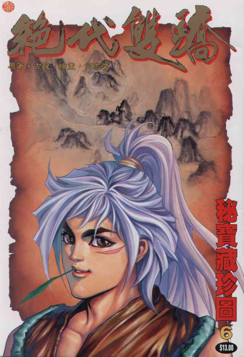 第 189 页
