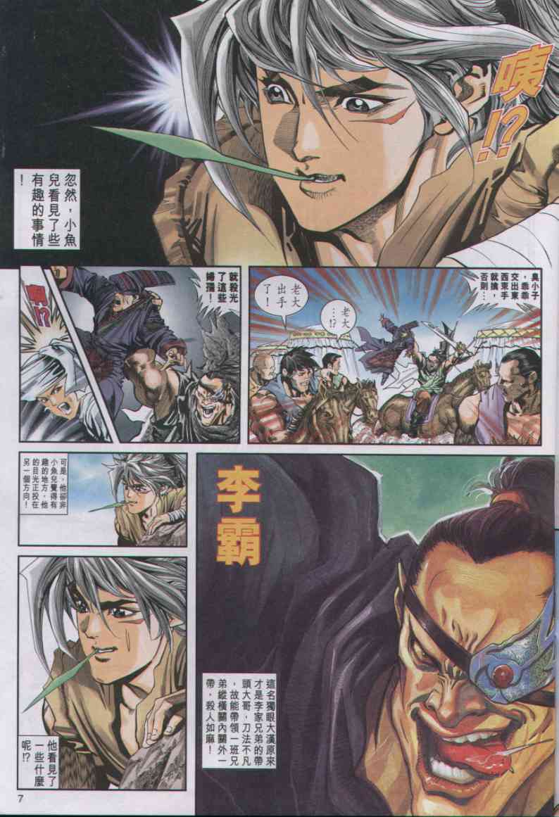 第 195 页