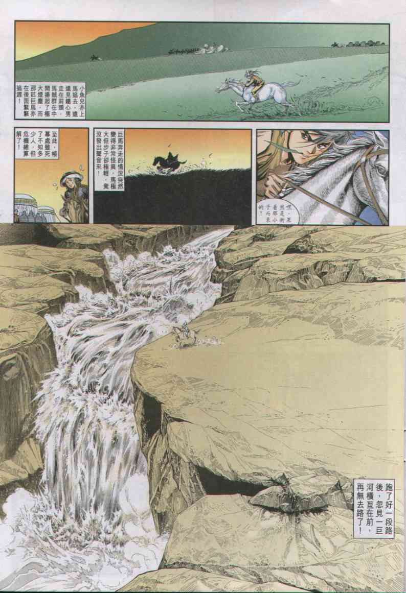第 197 页