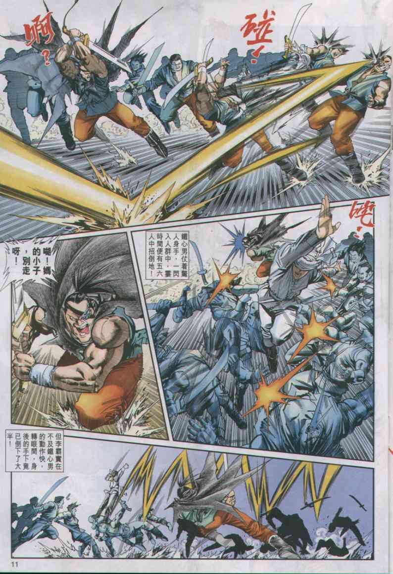 第 199 页