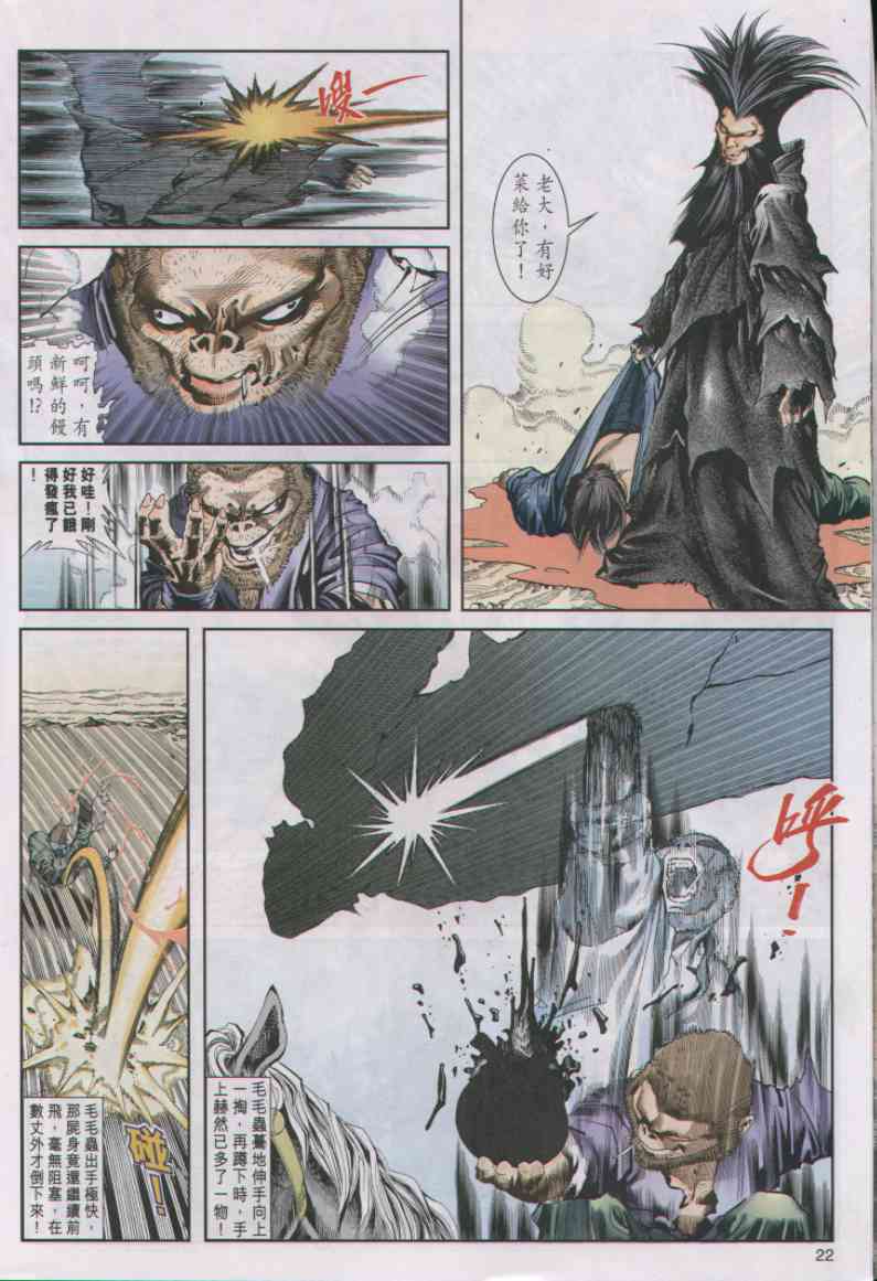 第 210 页