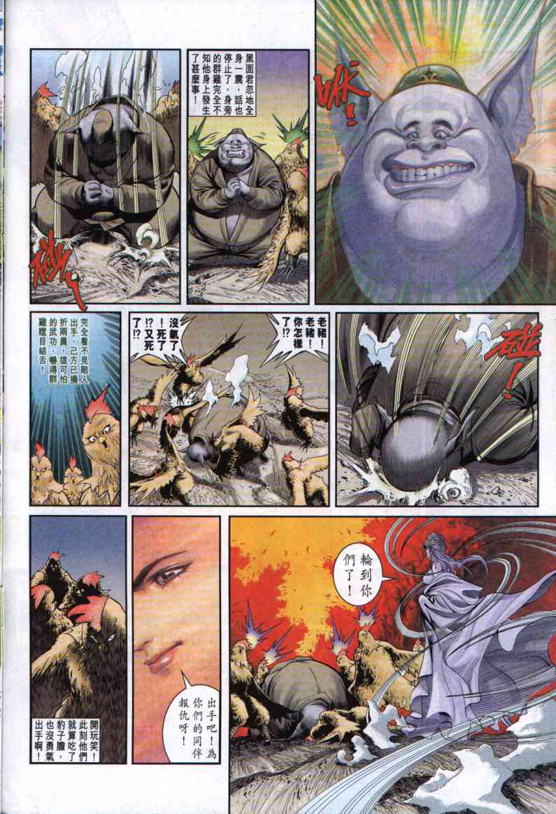 第 22 页