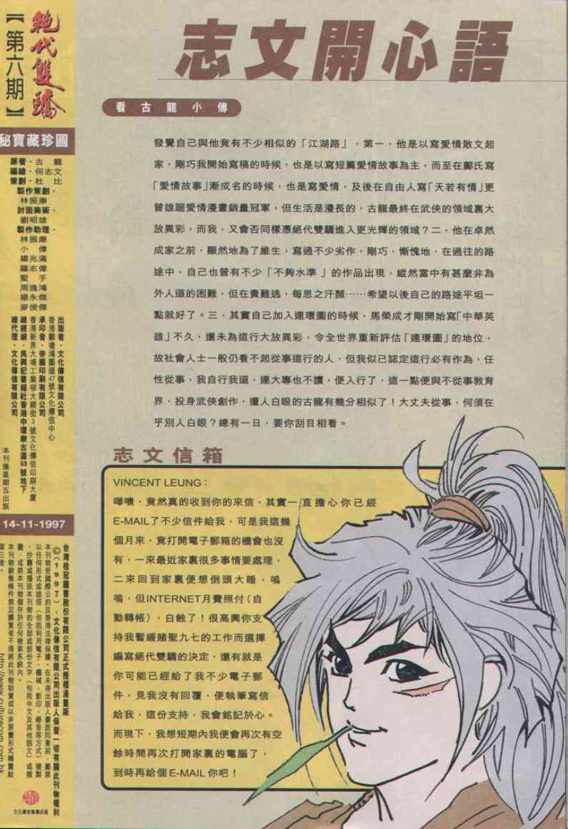第 220 页