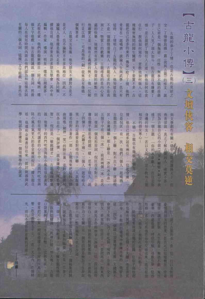 第 221 页