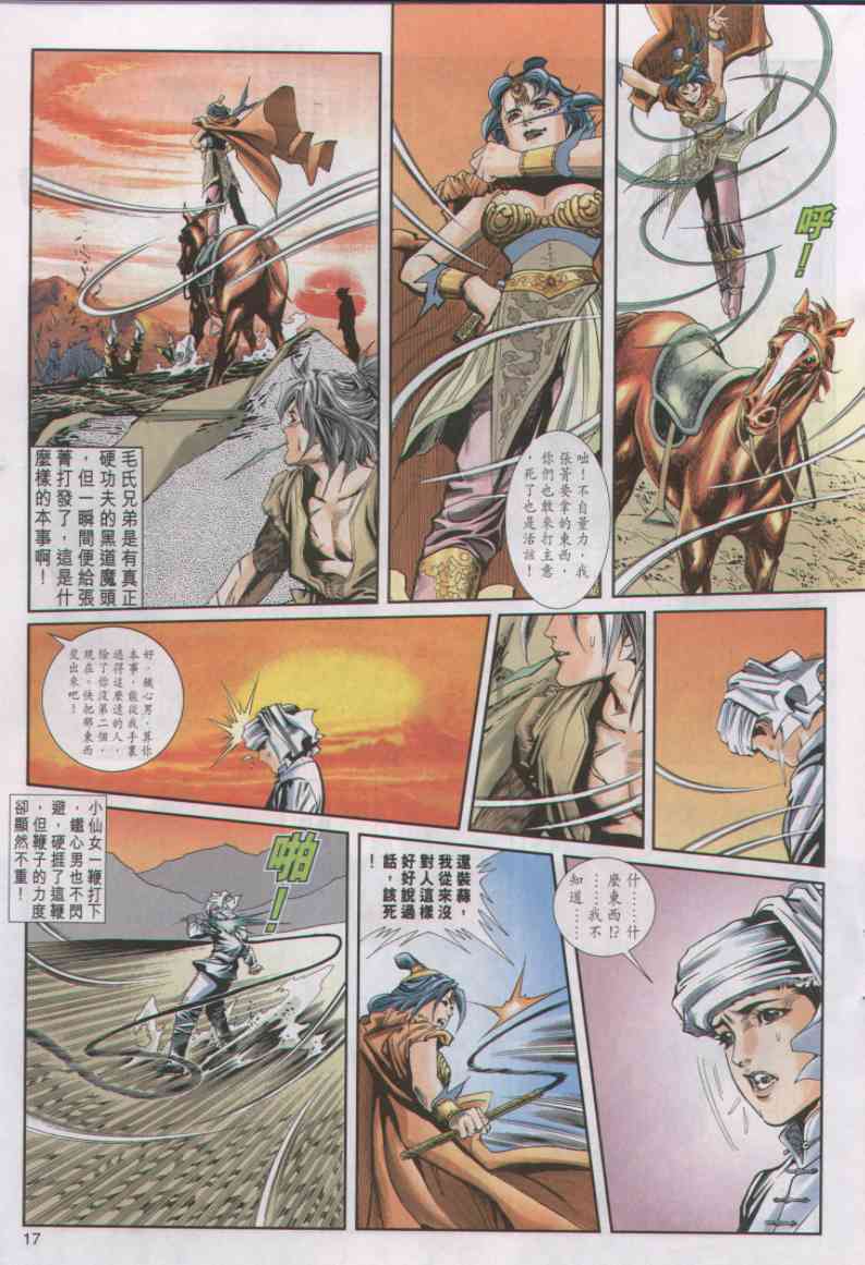 第 239 页