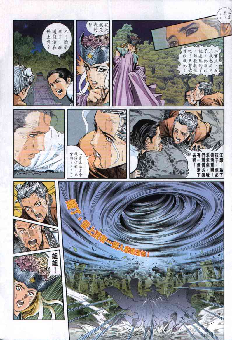 第 24 页