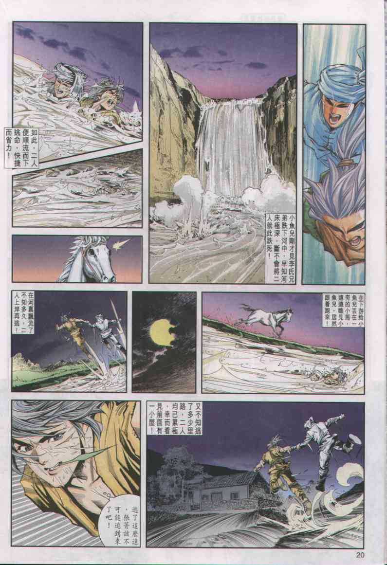 第 242 页