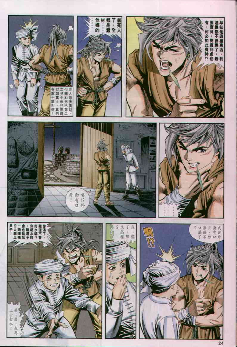 第 246 页