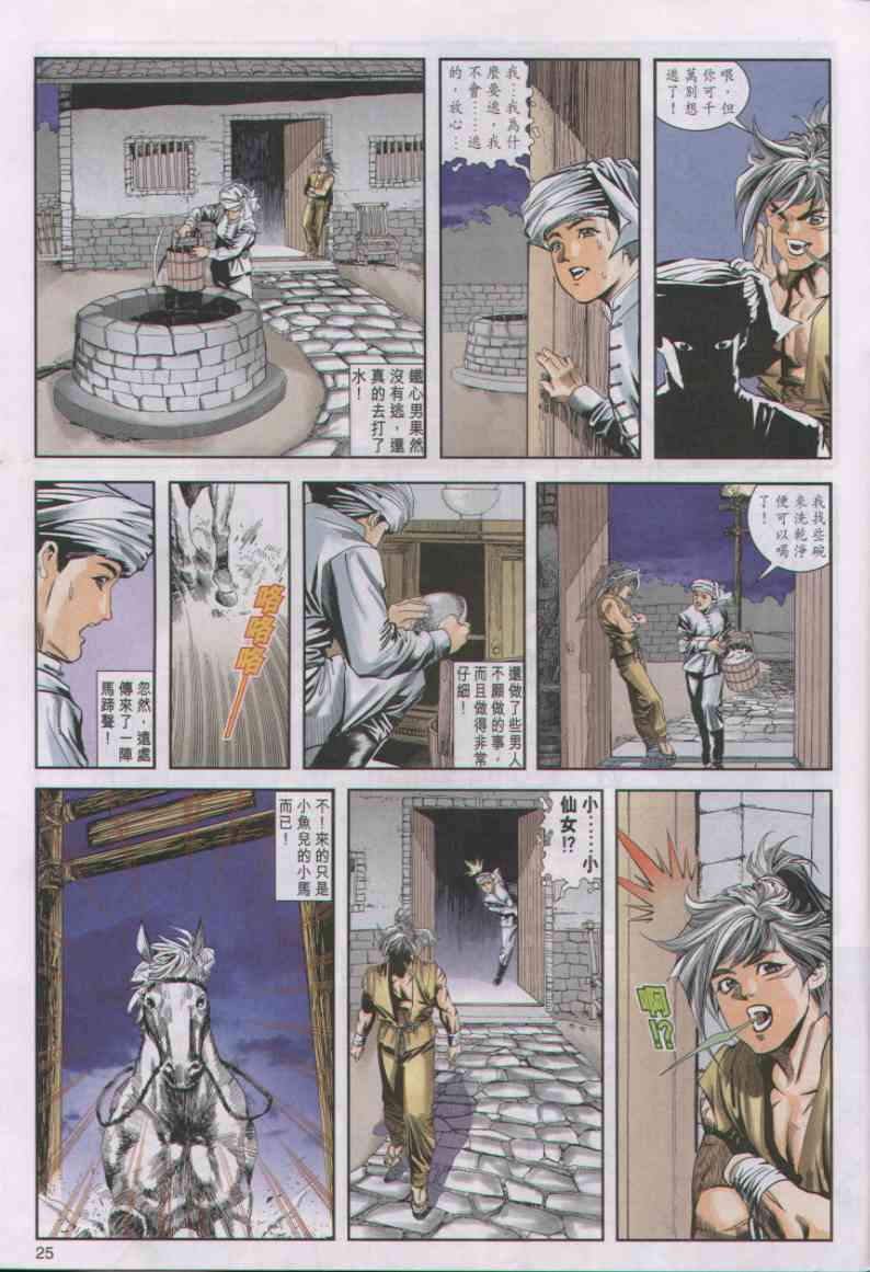 第 247 页