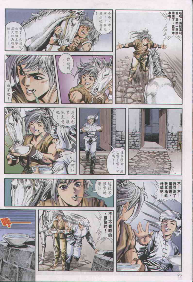 第 248 页