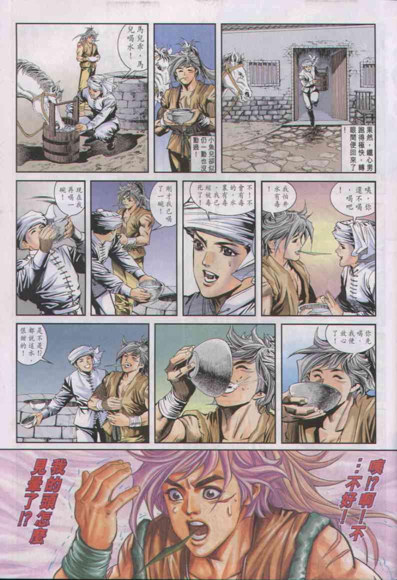 第 249 页