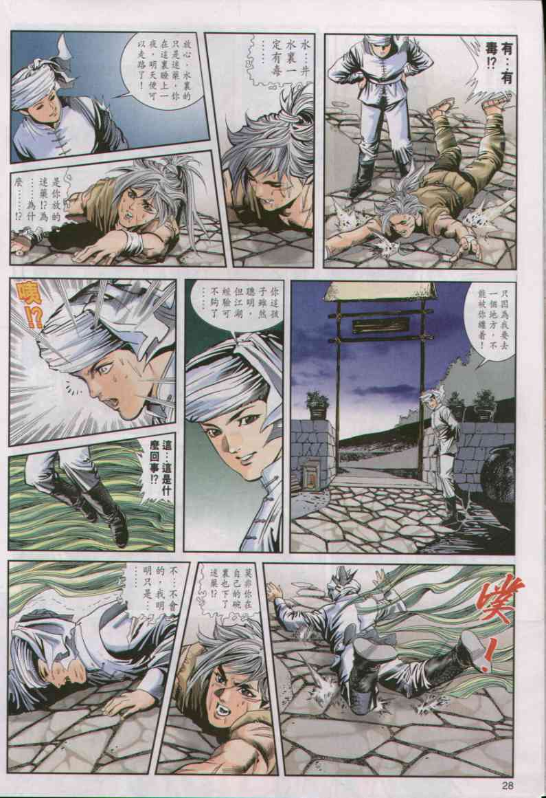 第 250 页