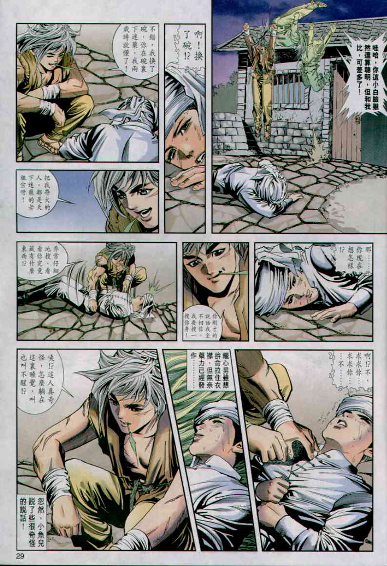 第 251 页