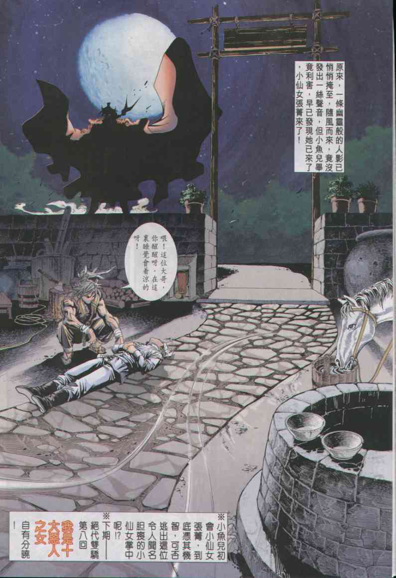 第 252 页