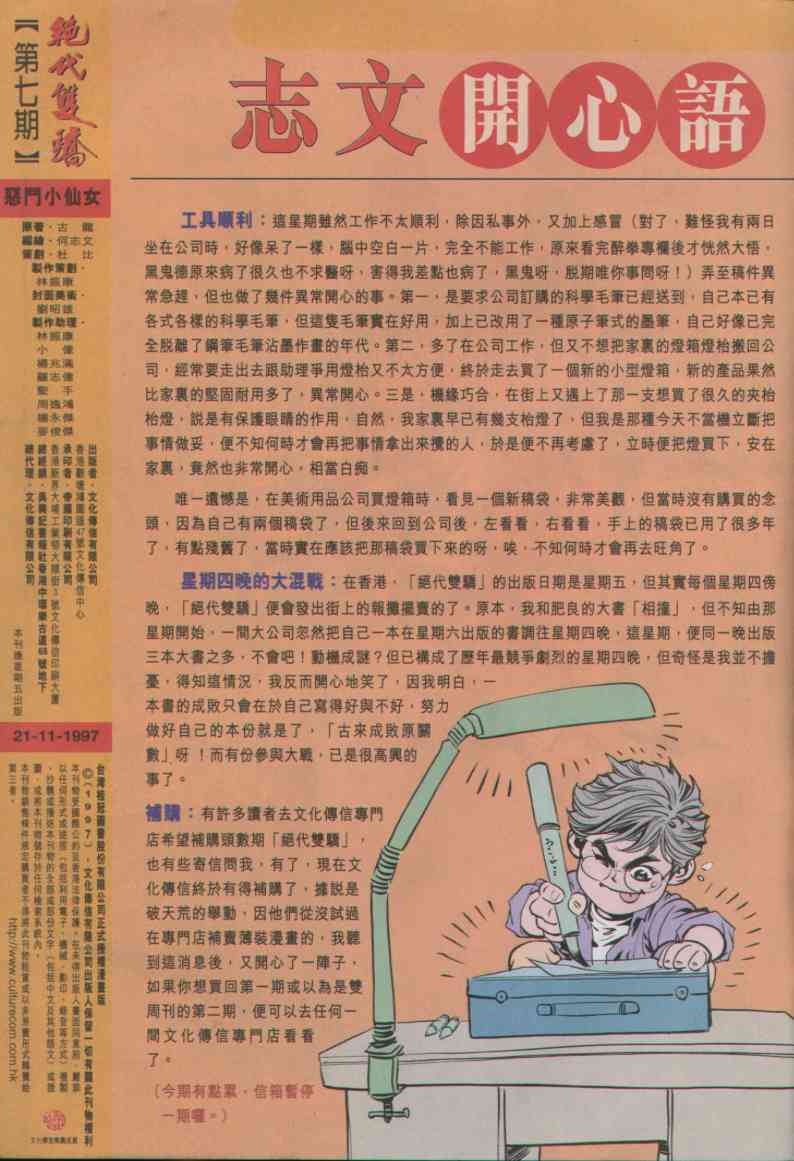 第 253 页