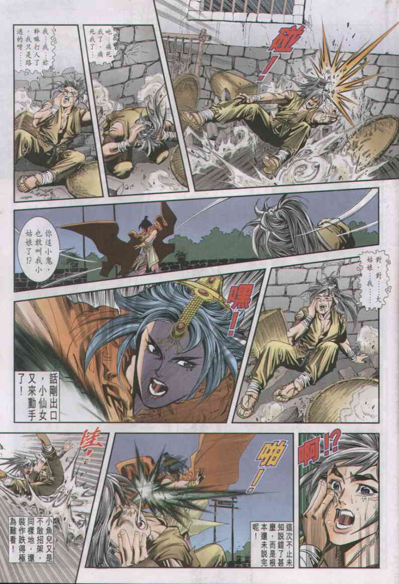 第 258 页